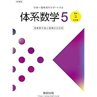 池田洋介のいっきにわかる重要関数 池田洋介のいっきにわかる重要関数 Amazon.co.jp: 池田洋介の いっきに